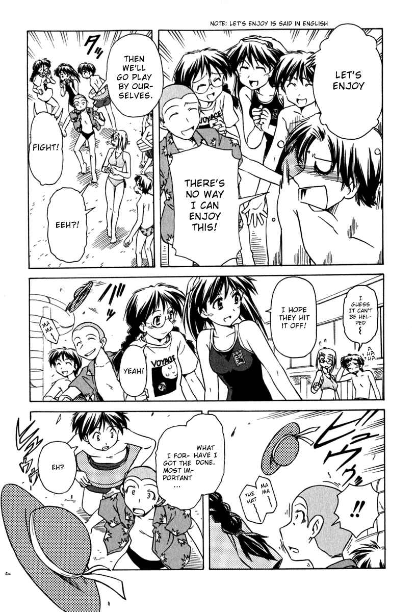 Page 9 Chapter 44 Narue no Sekai