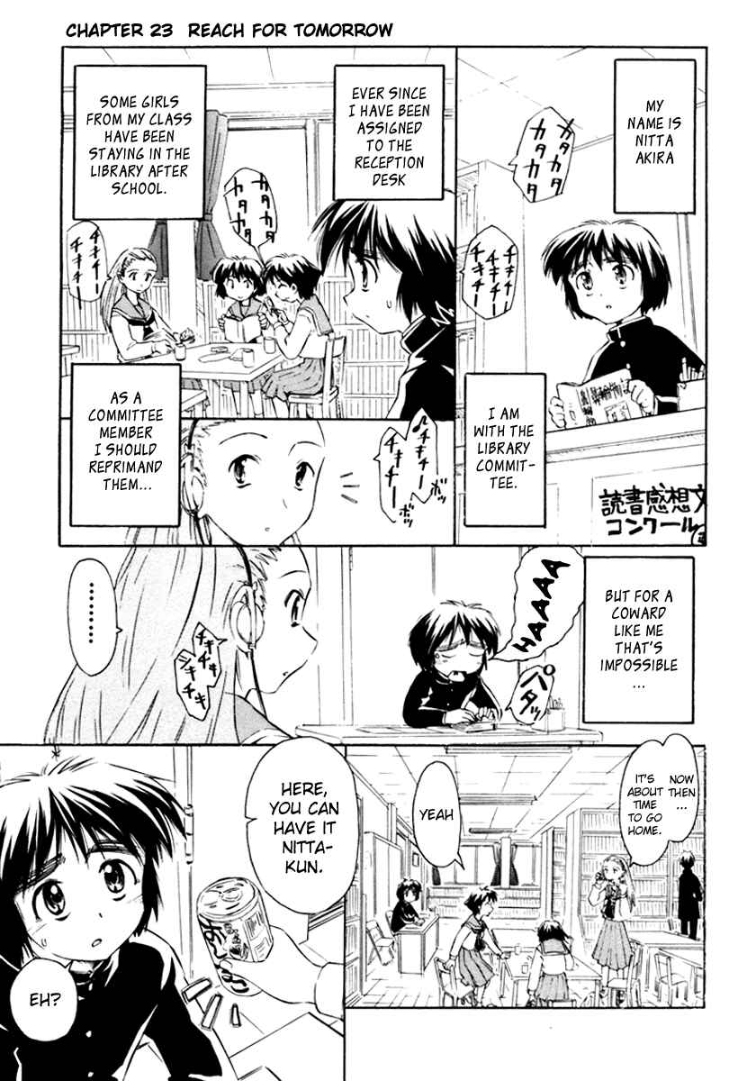 Page 1 Chapter 23 Narue no Sekai