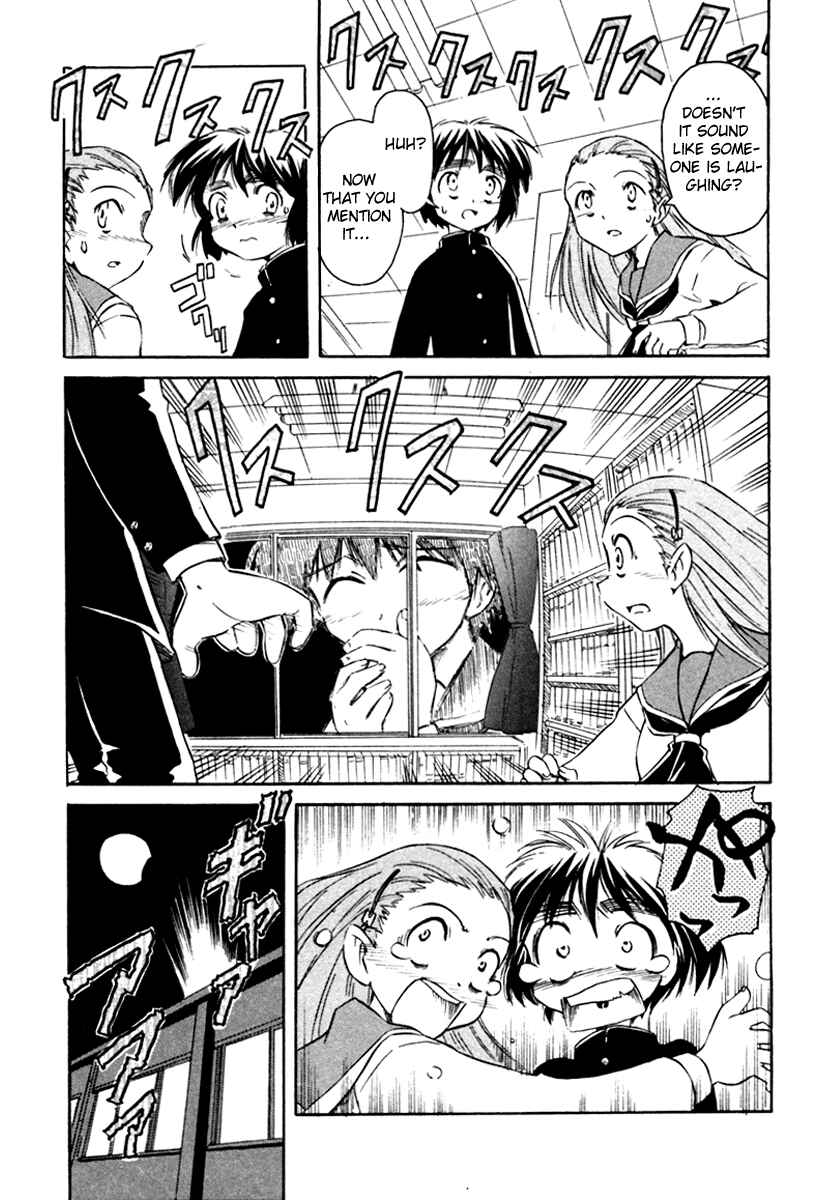 Page 11 Chapter 23 Narue no Sekai