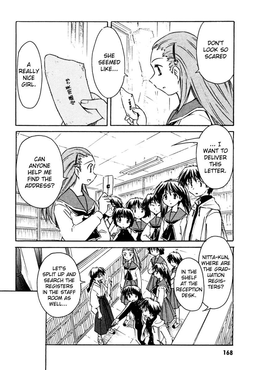 Page 18 Chapter 23 Narue no Sekai