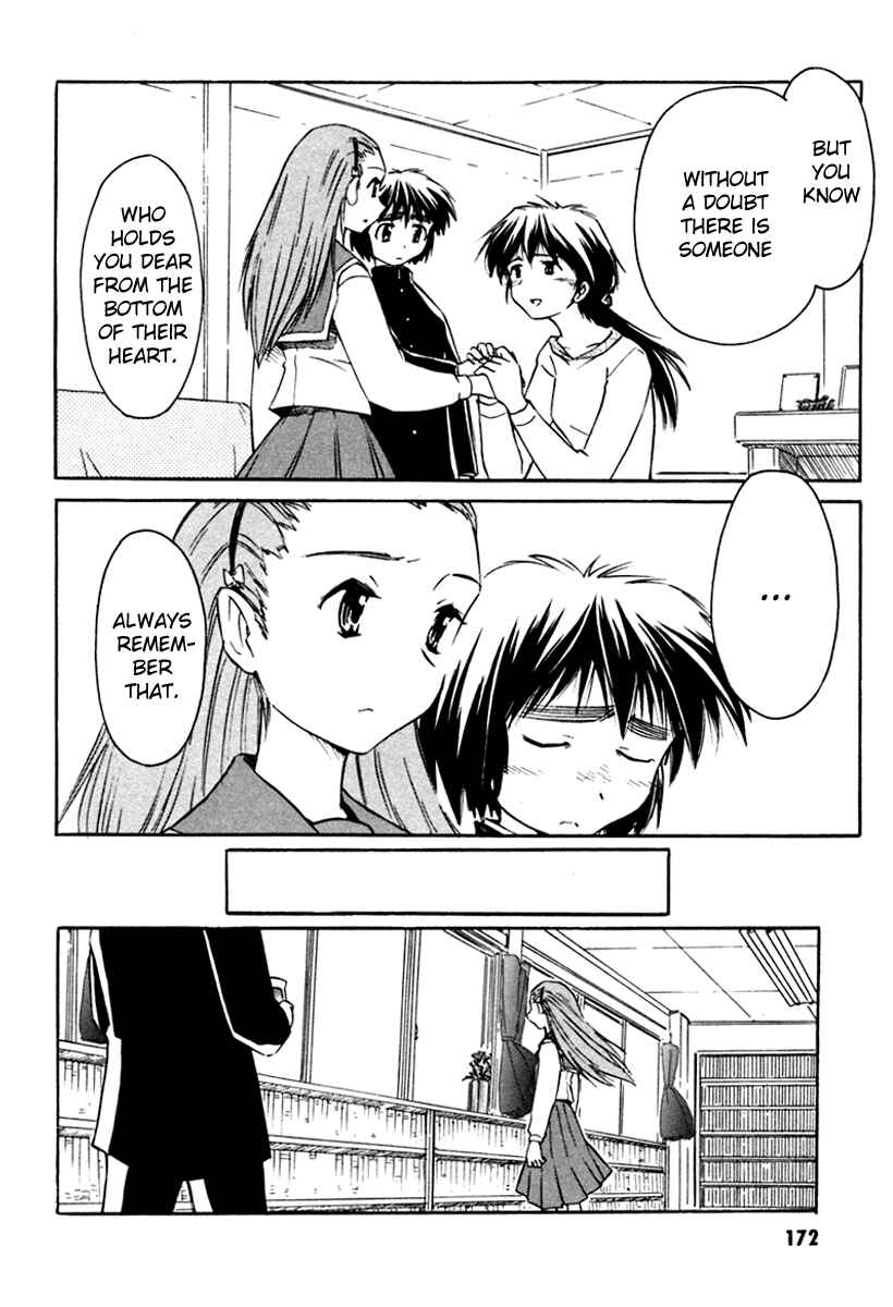 Page 22 Chapter 23 Narue no Sekai