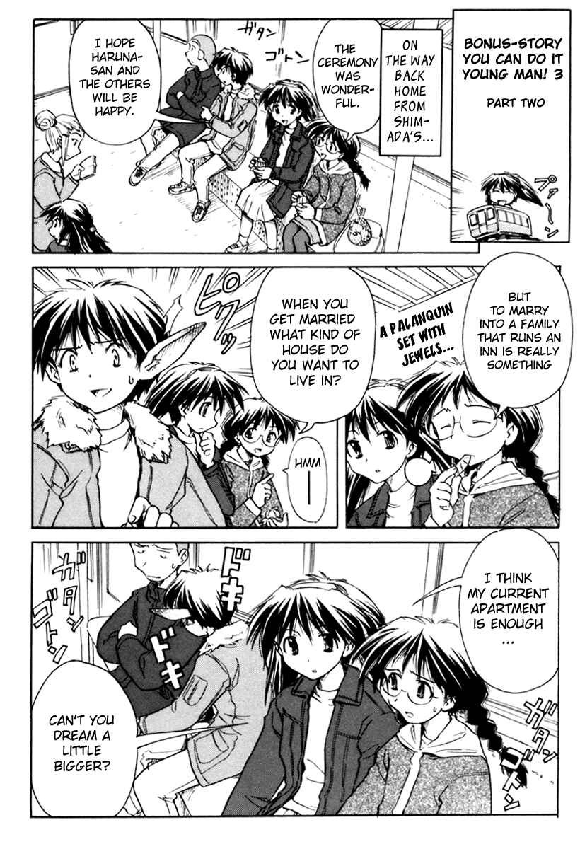 Page 28 Chapter 23 Narue no Sekai