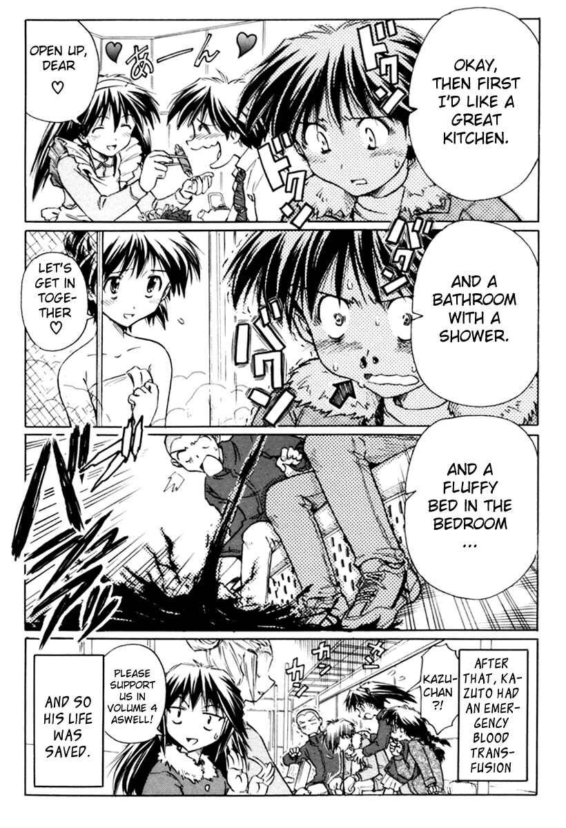 Page 29 Chapter 23 Narue no Sekai