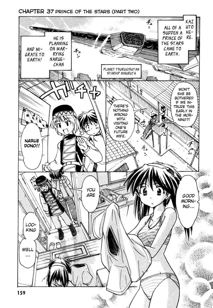 Page 1 Chapter 37 Narue no Sekai