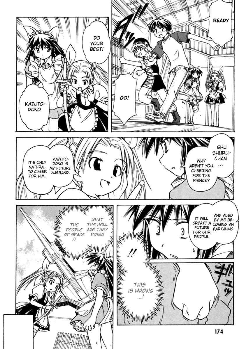 Page 16 Chapter 37 Narue no Sekai