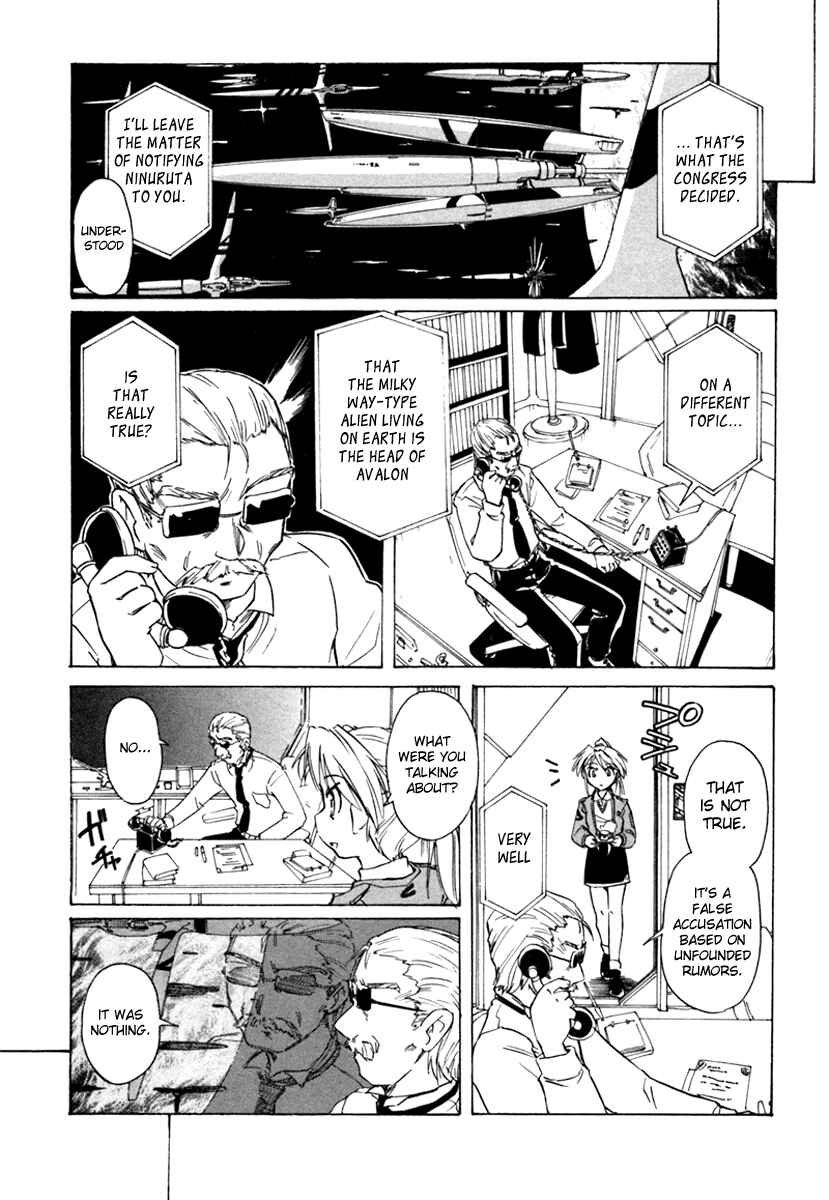 Page 17 Chapter 37 Narue no Sekai