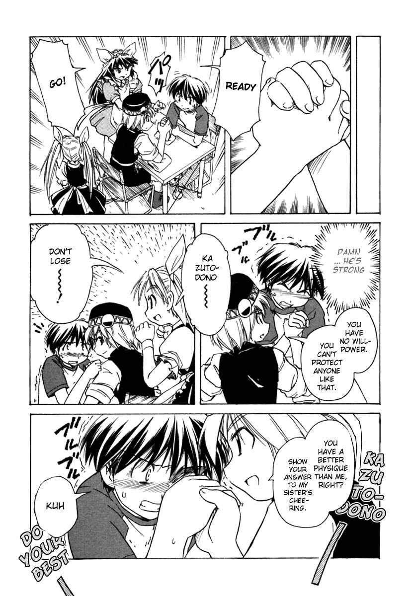 Page 19 Chapter 37 Narue no Sekai