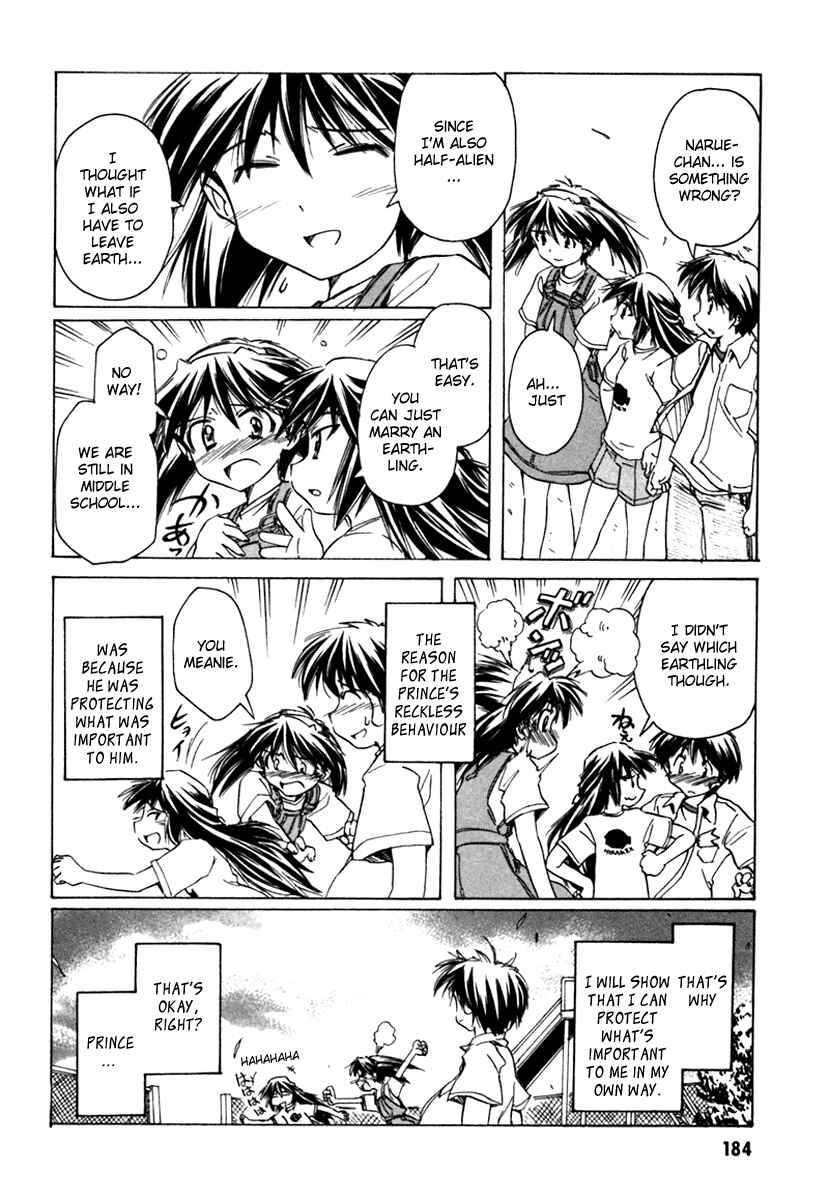 Page 26 Chapter 37 Narue no Sekai