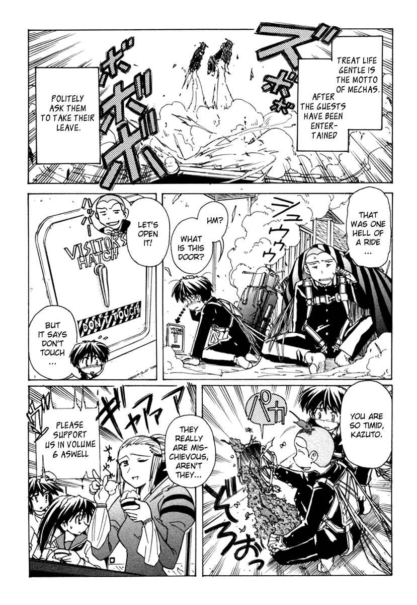 Page 31 Chapter 37 Narue no Sekai