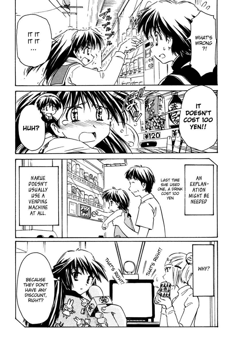 Page 33 Chapter 37 Narue no Sekai
