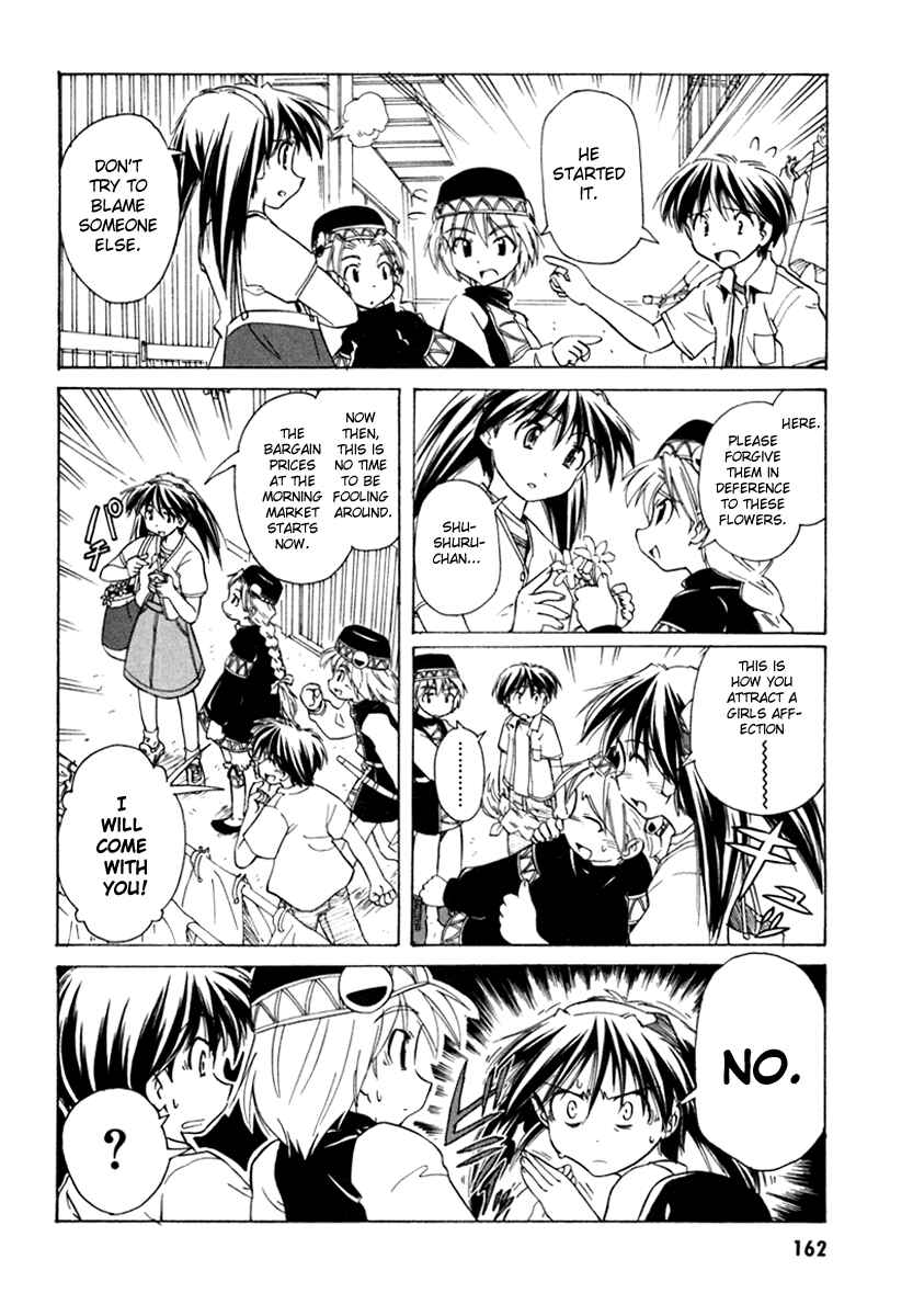 Page 4 Chapter 37 Narue no Sekai