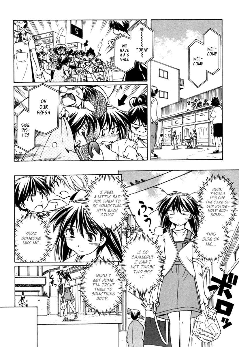 Page 6 Chapter 37 Narue no Sekai