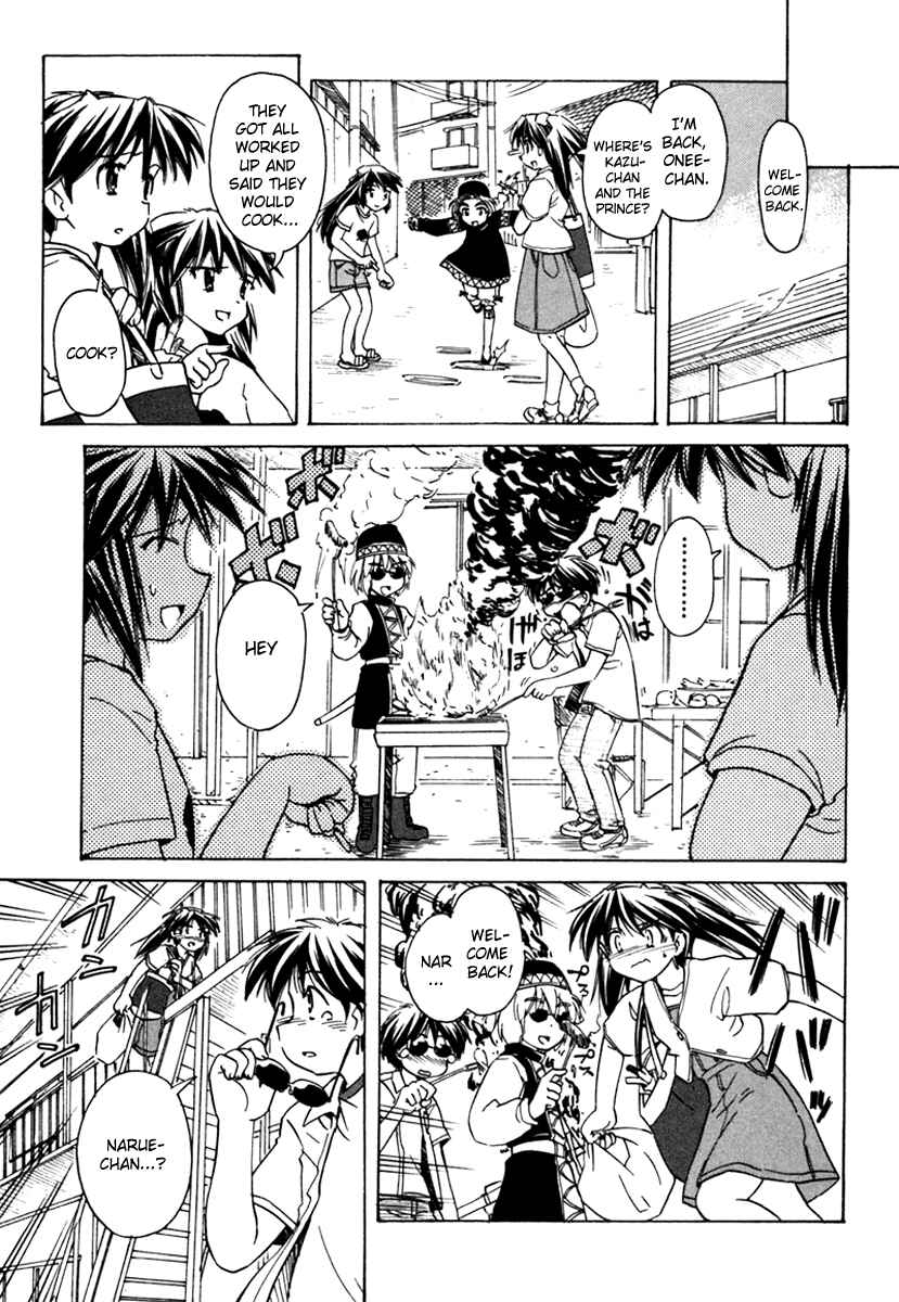 Page 7 Chapter 37 Narue no Sekai