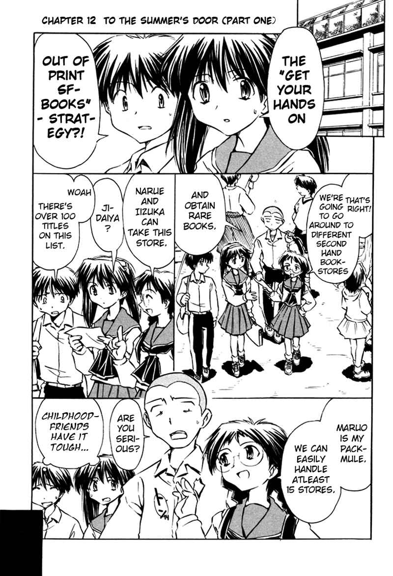 Page 1 Chapter 12 Narue no Sekai