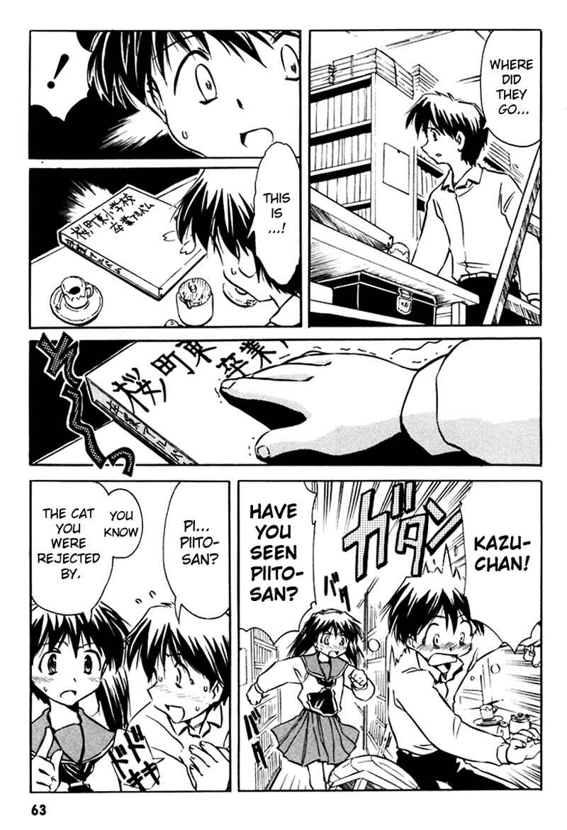 Page 13 Chapter 12 Narue no Sekai