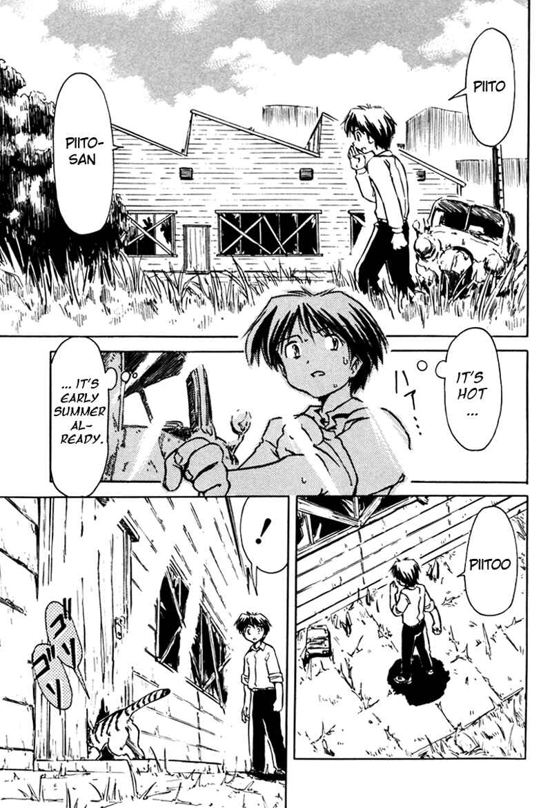 Page 19 Chapter 12 Narue no Sekai
