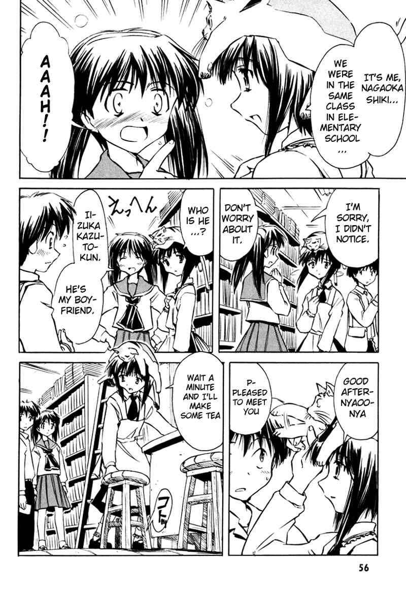 Page 6 Chapter 12 Narue no Sekai
