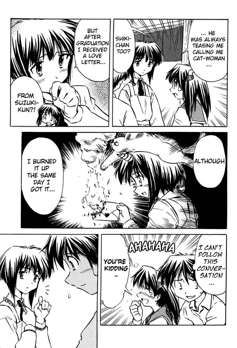 Page 9 Chapter 12 Narue no Sekai