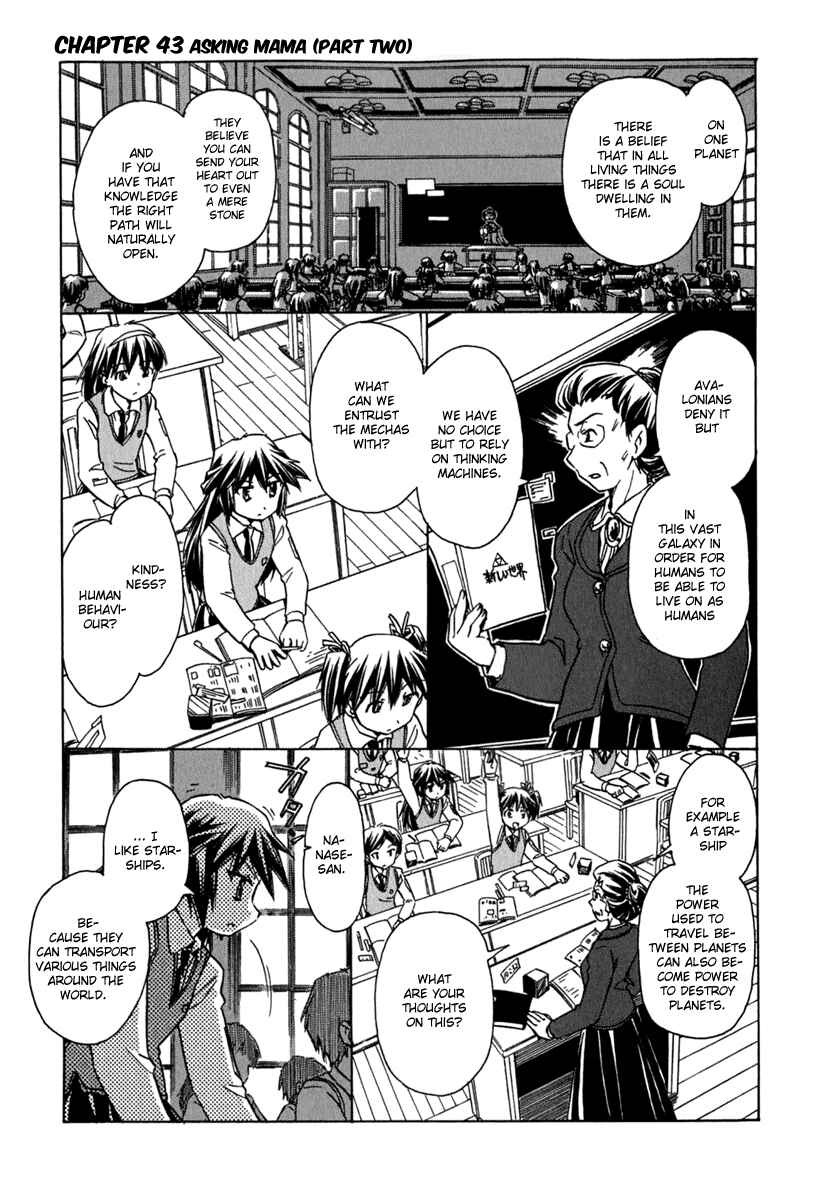 Page 1 Chapter 43 Narue no Sekai
