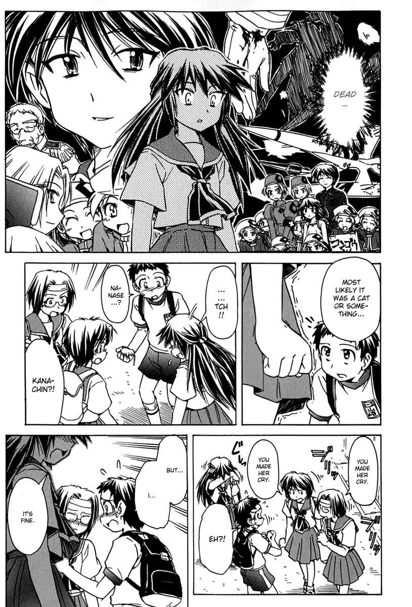Page 16 Chapter 43 Narue no Sekai