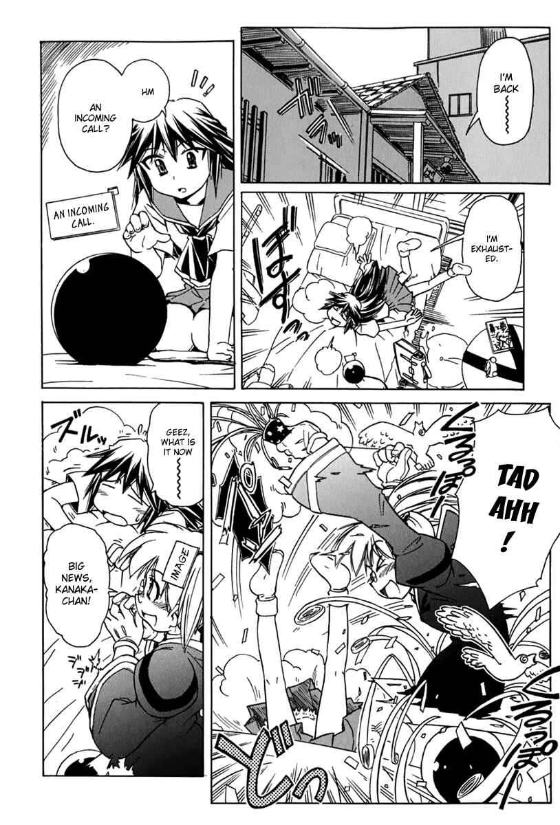 Page 21 Chapter 43 Narue no Sekai