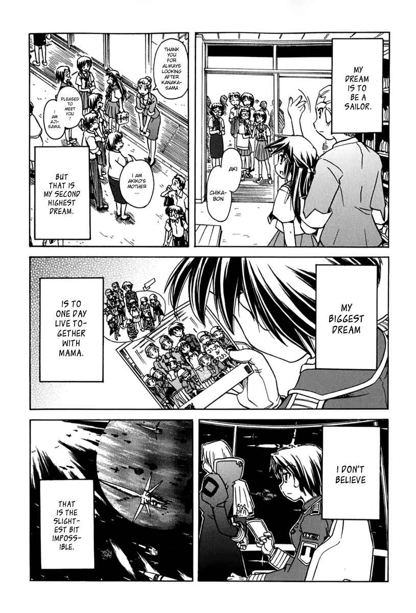 Page 25 Chapter 43 Narue no Sekai