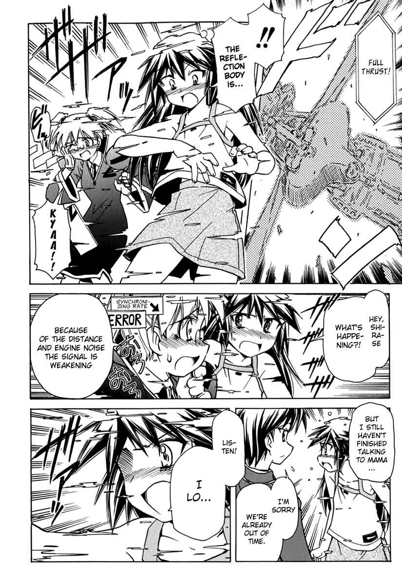Page 6 Chapter 43 Narue no Sekai