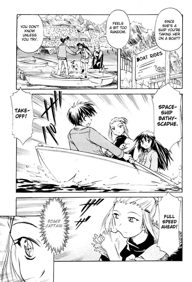Page 11 Chapter 19 Narue no Sekai
