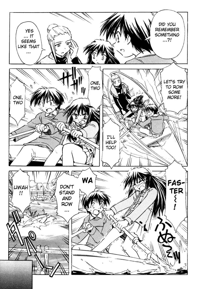 Page 13 Chapter 19 Narue no Sekai