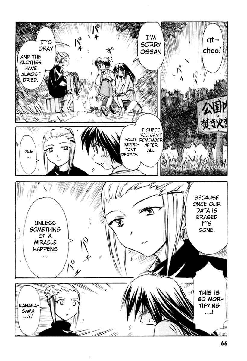 Page 14 Chapter 19 Narue no Sekai