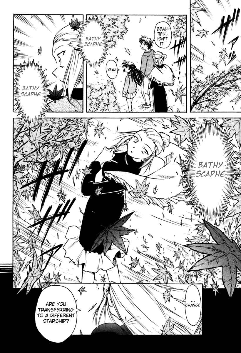 Page 16 Chapter 19 Narue no Sekai