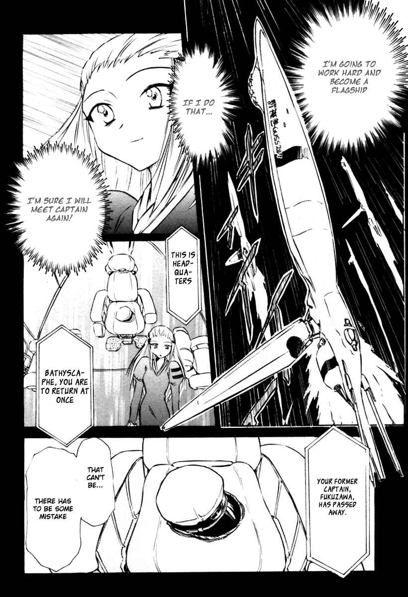 Page 18 Chapter 19 Narue no Sekai