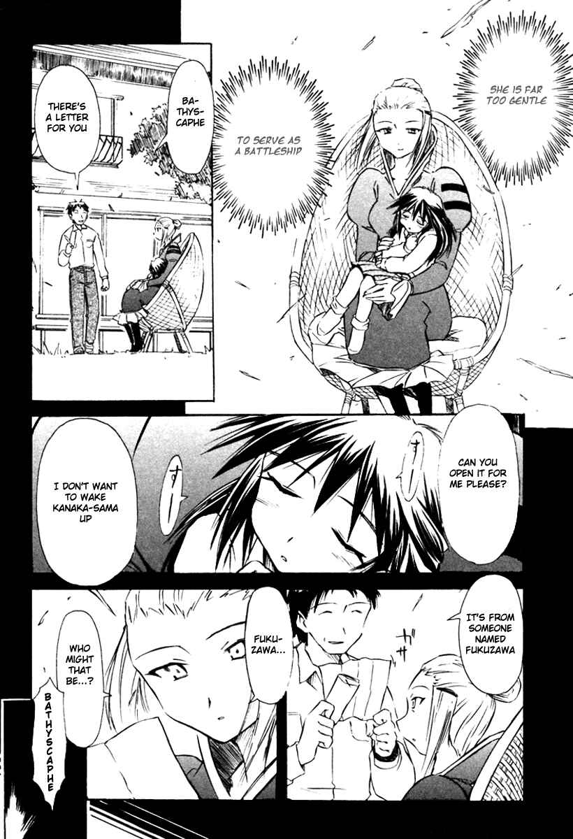 Page 20 Chapter 19 Narue no Sekai