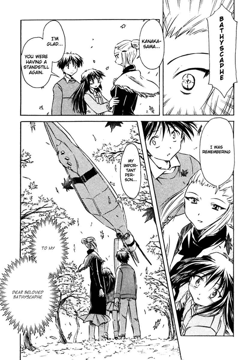 Page 21 Chapter 19 Narue no Sekai