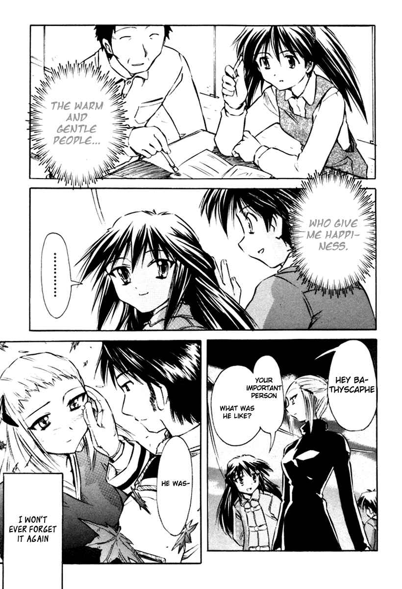 Page 23 Chapter 19 Narue no Sekai