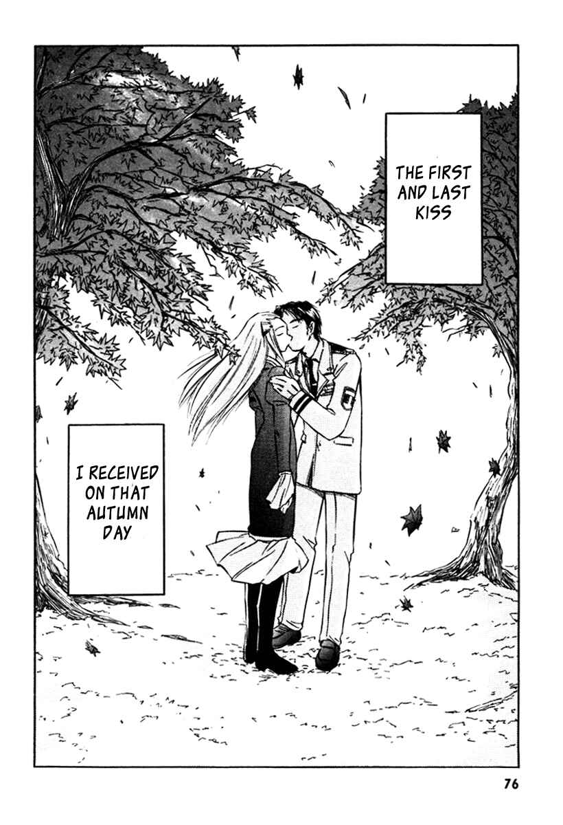 Page 24 Chapter 19 Narue no Sekai
