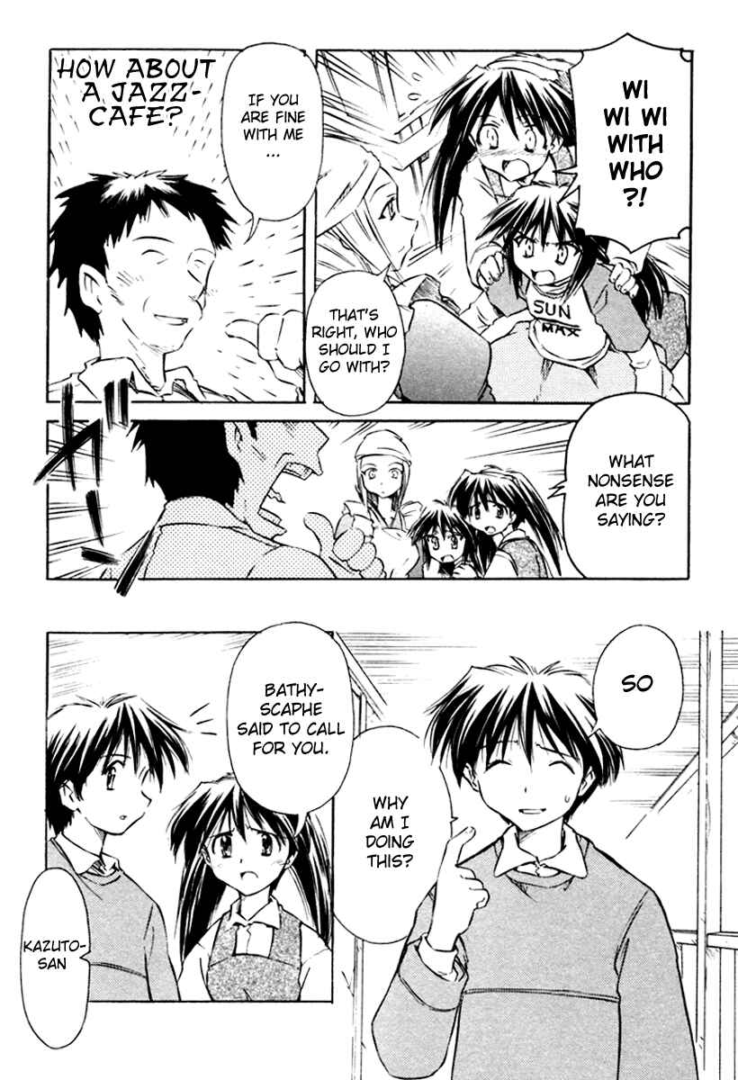 Page 5 Chapter 19 Narue no Sekai