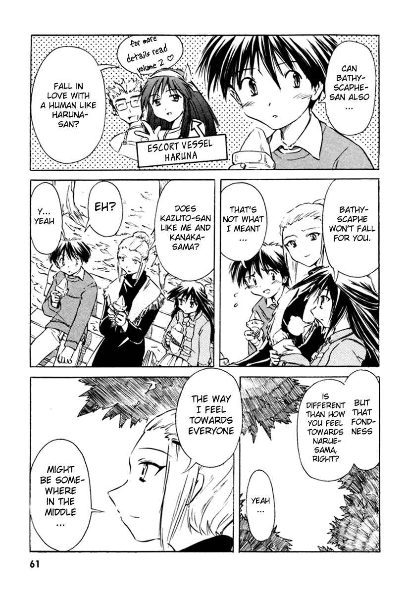 Page 9 Chapter 19 Narue no Sekai