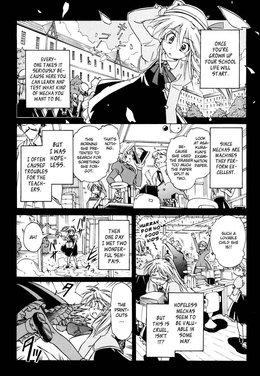Page 16 Chapter 47 Narue no Sekai