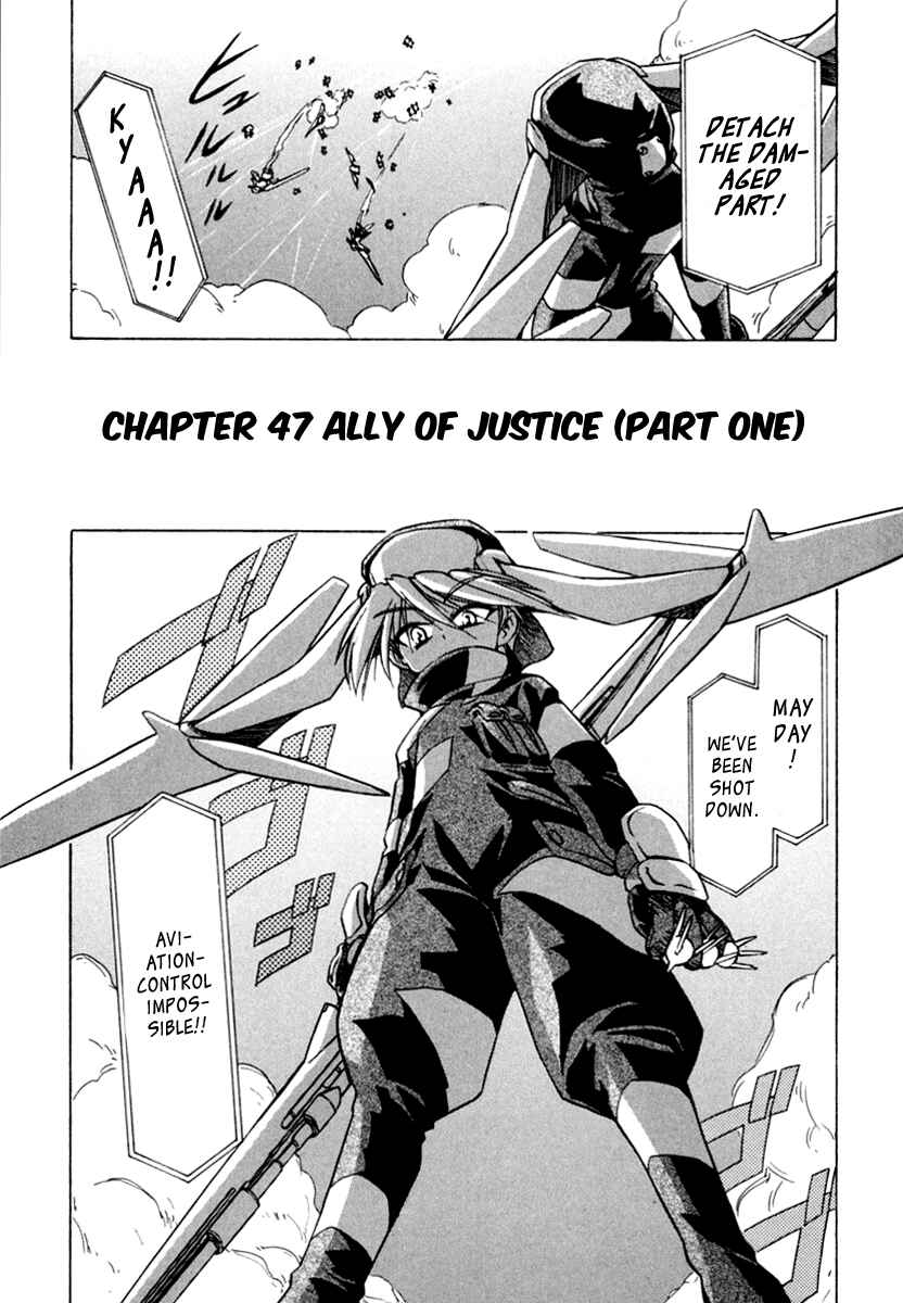 Page 2 Chapter 47 Narue no Sekai