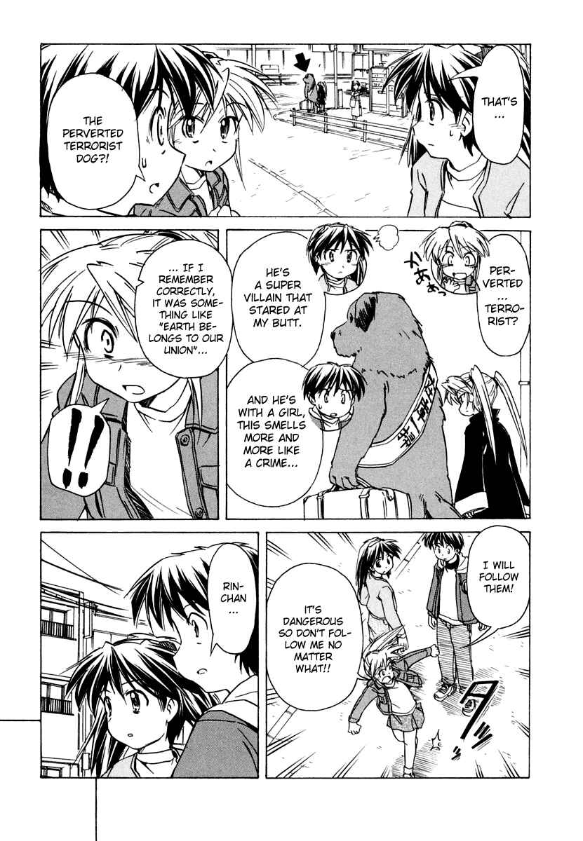 Page 22 Chapter 47 Narue no Sekai
