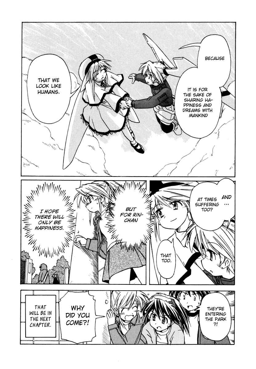 Page 24 Chapter 47 Narue no Sekai