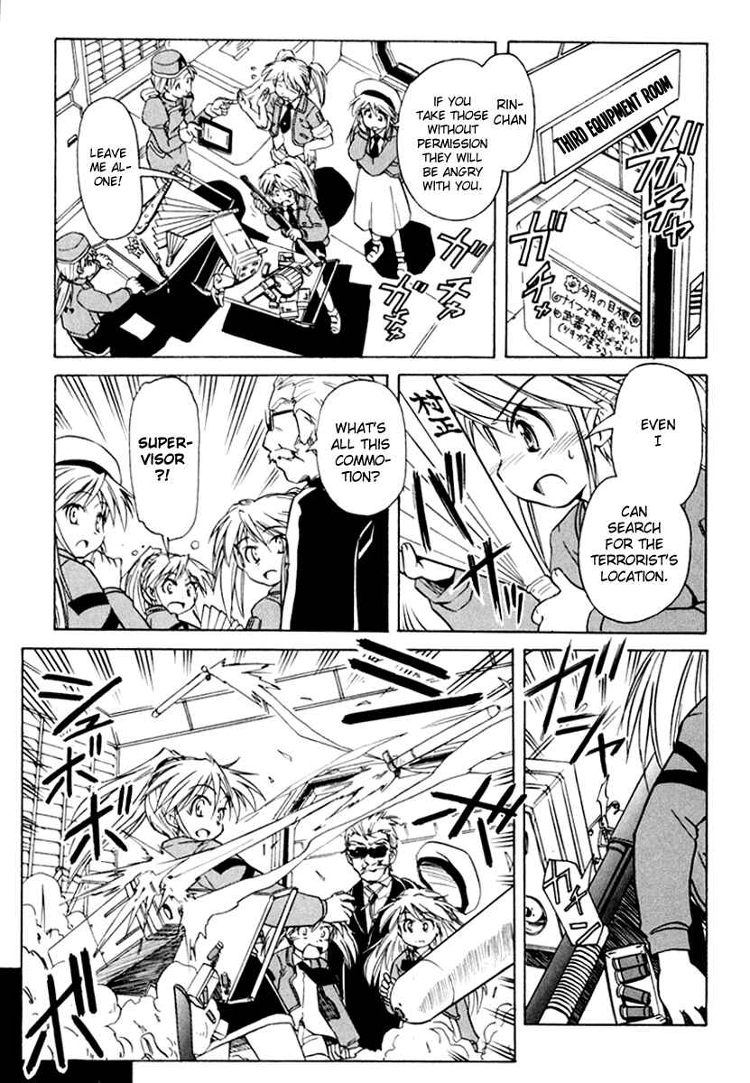 Page 5 Chapter 47 Narue no Sekai