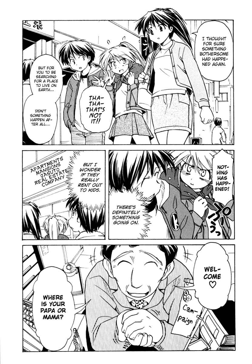 Page 9 Chapter 47 Narue no Sekai