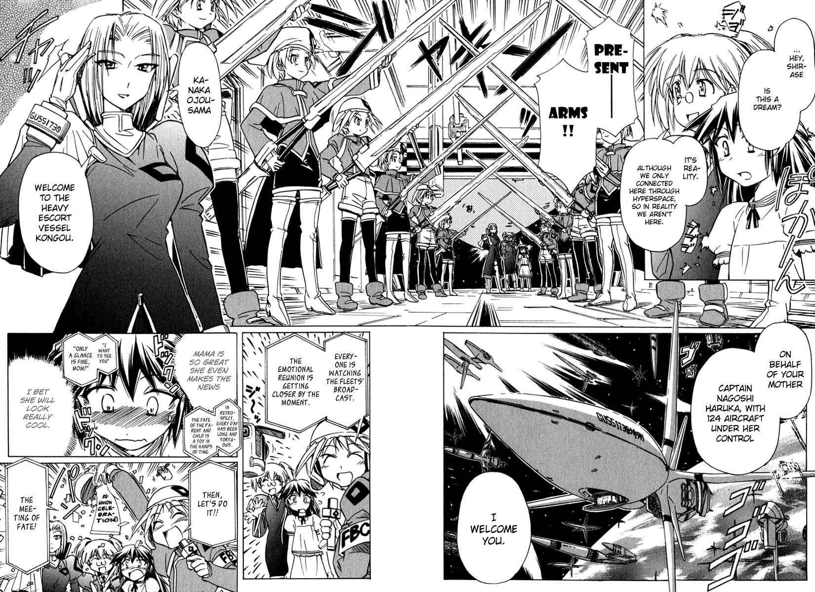 Page 10 Chapter 42 Narue no Sekai