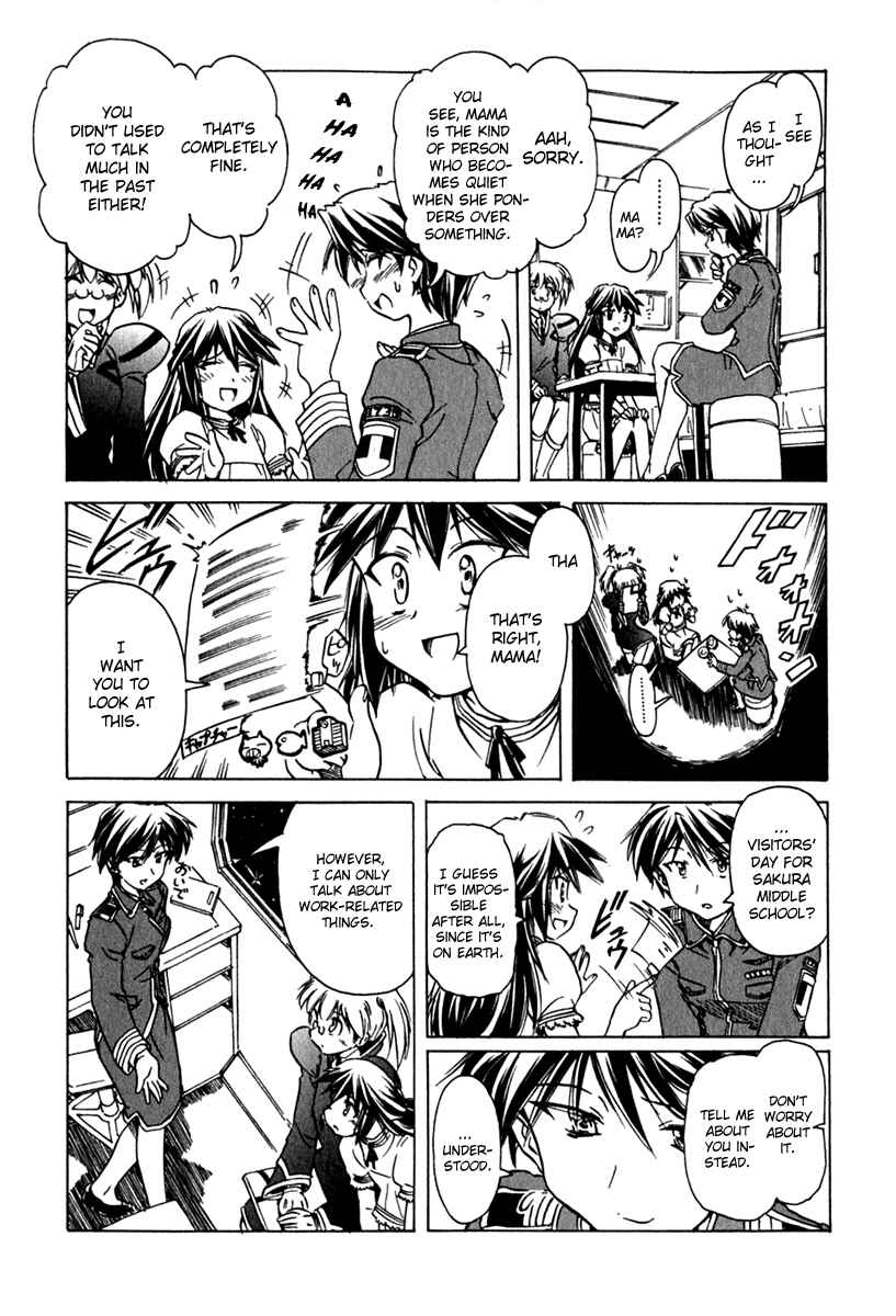 Page 14 Chapter 42 Narue no Sekai