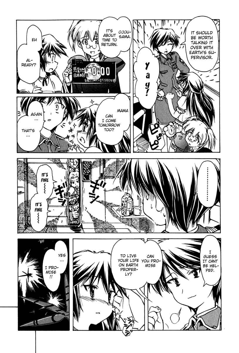 Page 16 Chapter 42 Narue no Sekai