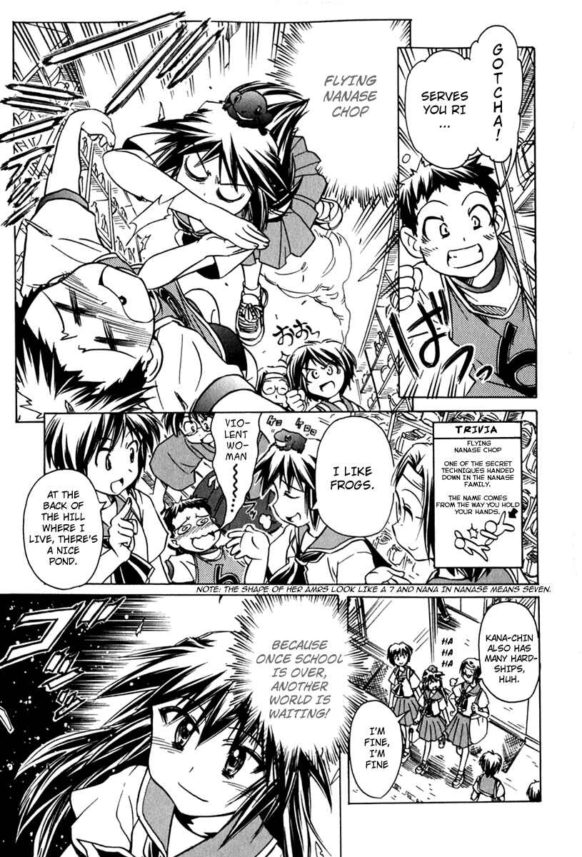 Page 20 Chapter 42 Narue no Sekai