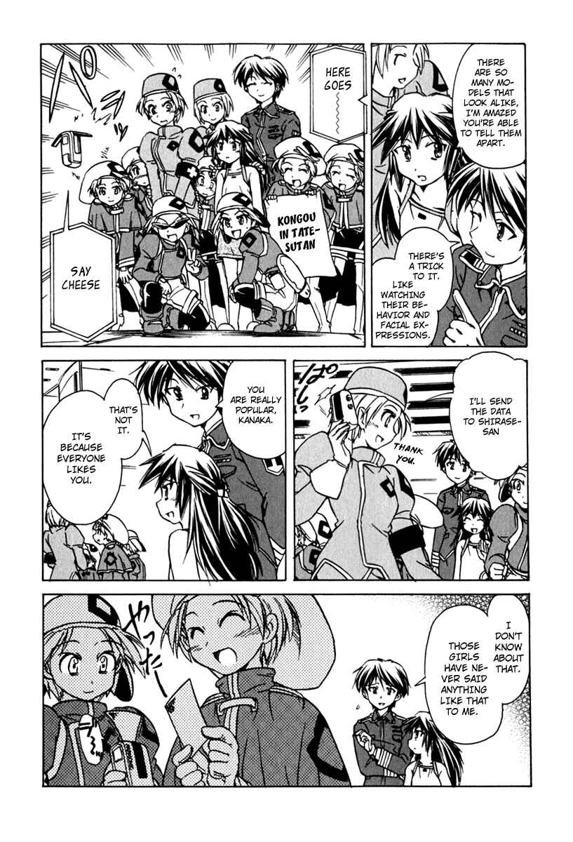 Page 23 Chapter 42 Narue no Sekai