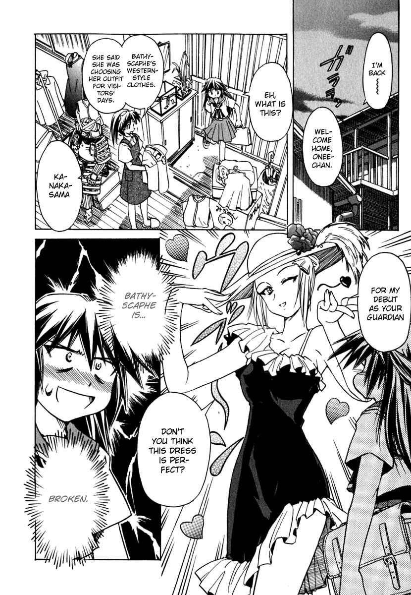 Page 4 Chapter 42 Narue no Sekai